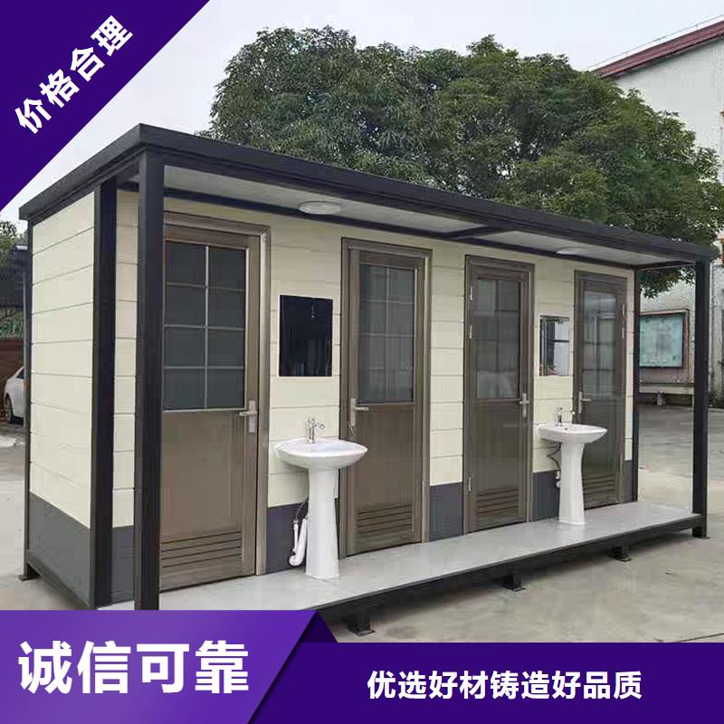 移动卫生间厂家供应