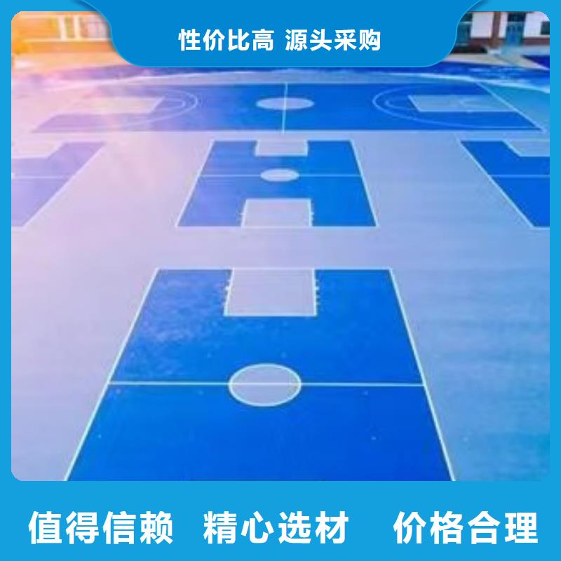 县红色塑胶跑道无味