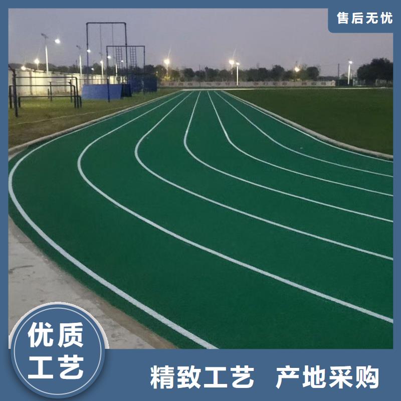 县红色塑胶跑道无味