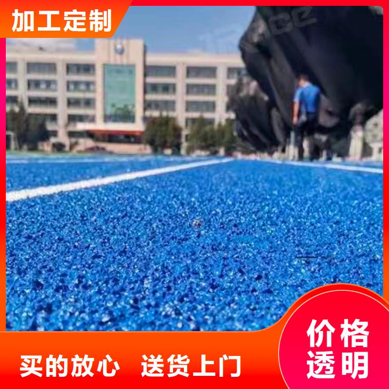质优价廉的13mm塑胶跑道生产厂家