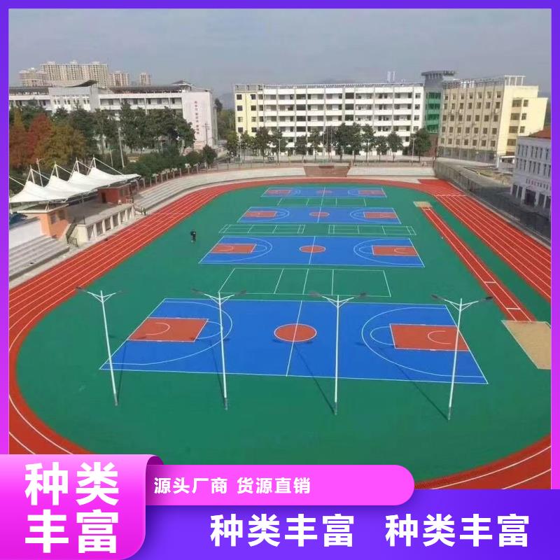 跑道塑胶跑道支持批发零售