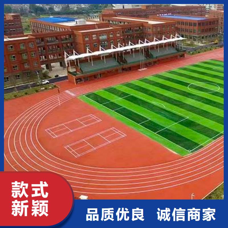 质优价廉的13mm塑胶跑道生产厂家