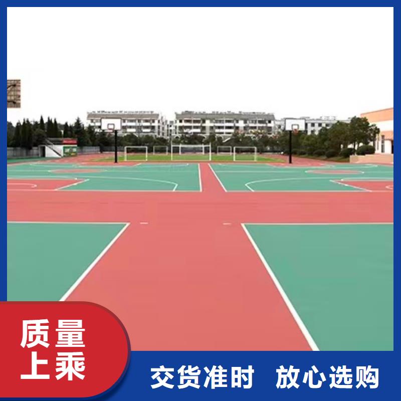 网球场铺设耐磨抗压