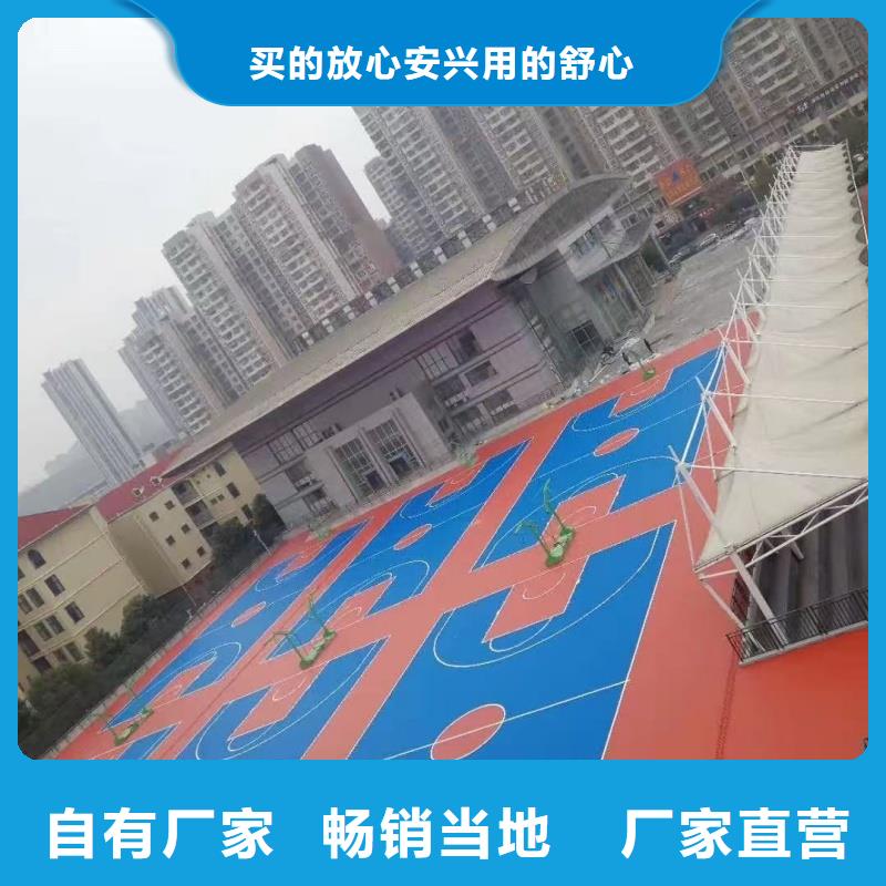 网球场铺设耐磨抗压
