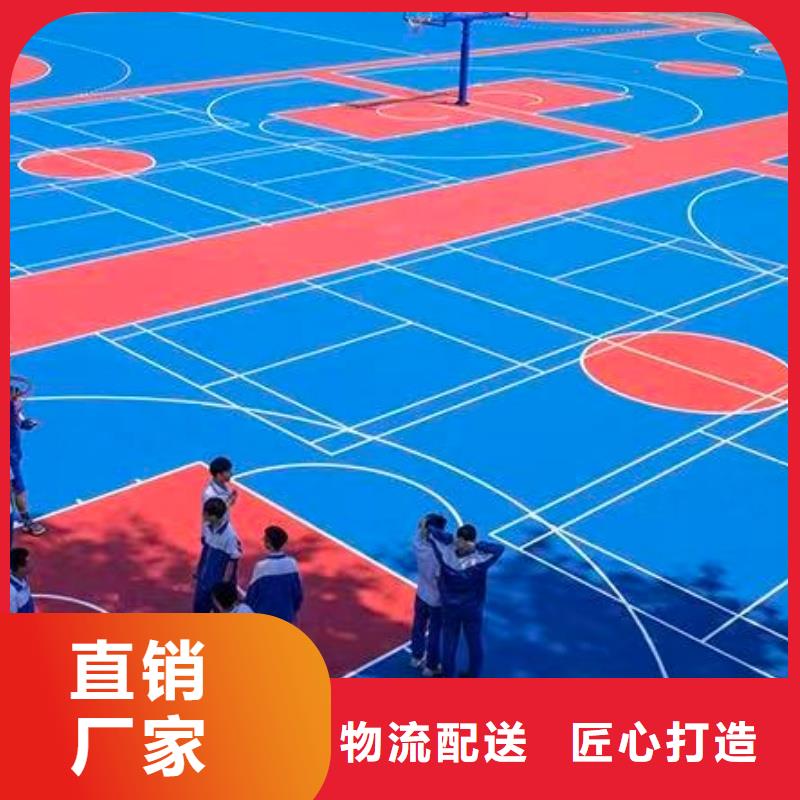 硅 pu 球场厂家缓冲减震