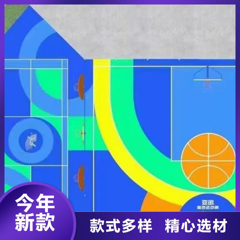 硅 pu 球场厂家缓冲减震