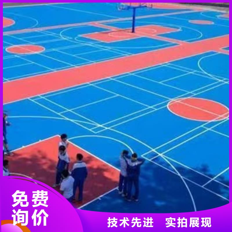 县运动场材料厂家环保材料
