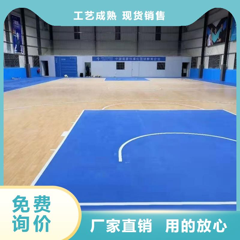 县体育场地面厂家防滑性好