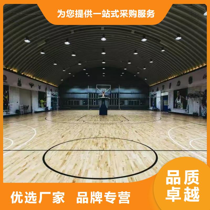 县硅 pu 篮球场三年质保
