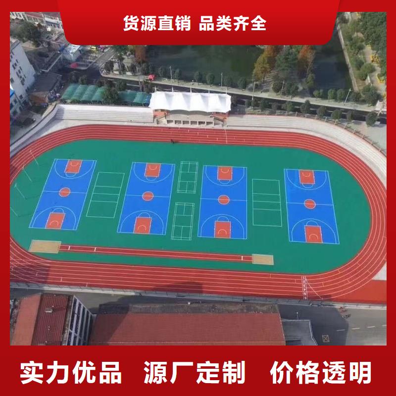 网球场铺设耐磨抗压