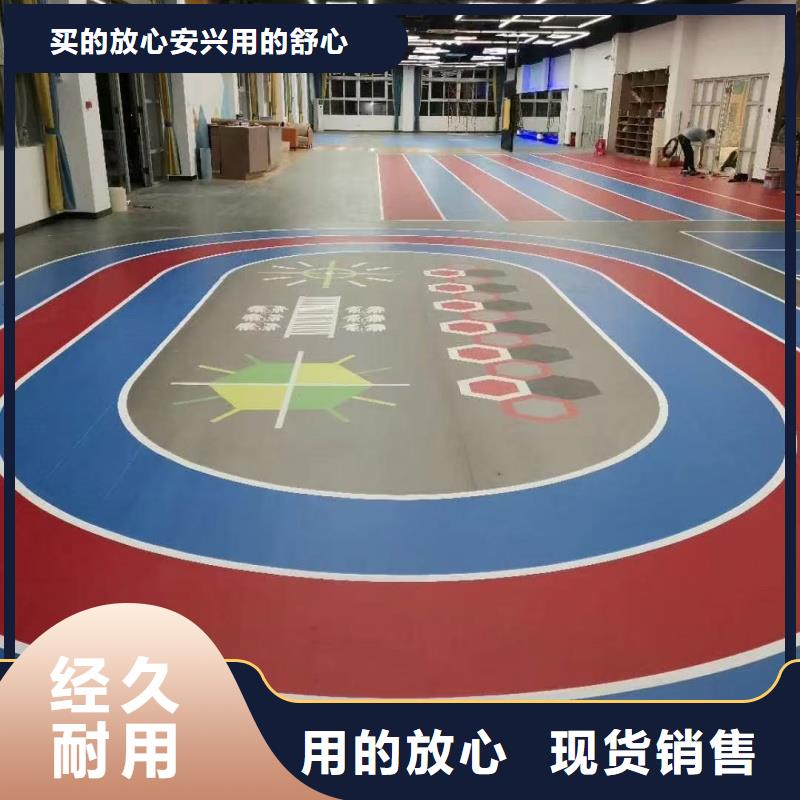 网球场铺设免费寄样