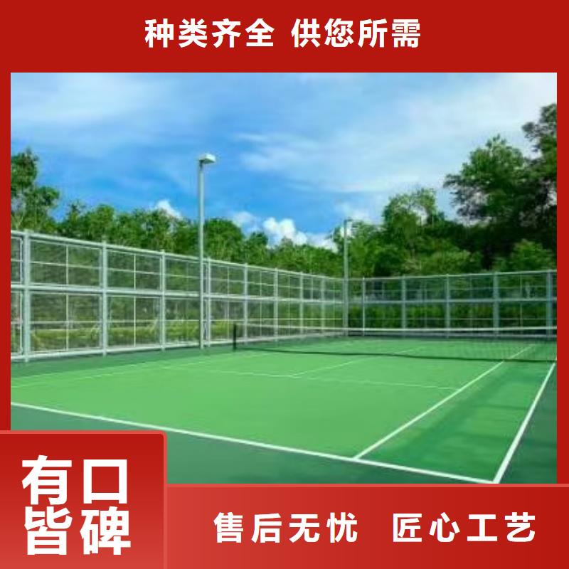 硅 pu 球场厂家缓冲减震