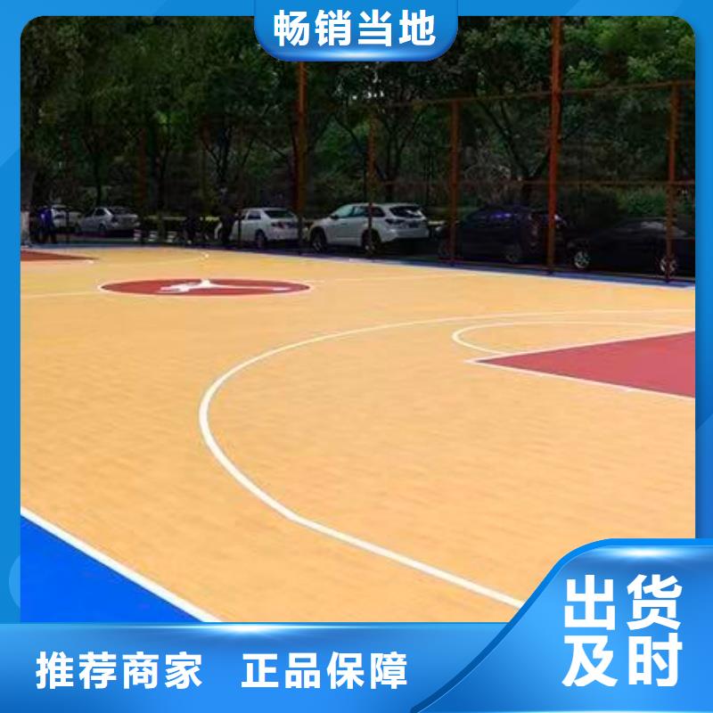 网球场铺设耐磨抗压