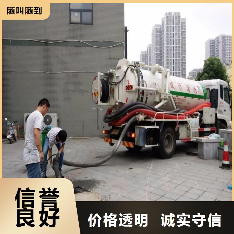 化粪池清理非开挖顶管一对一服务