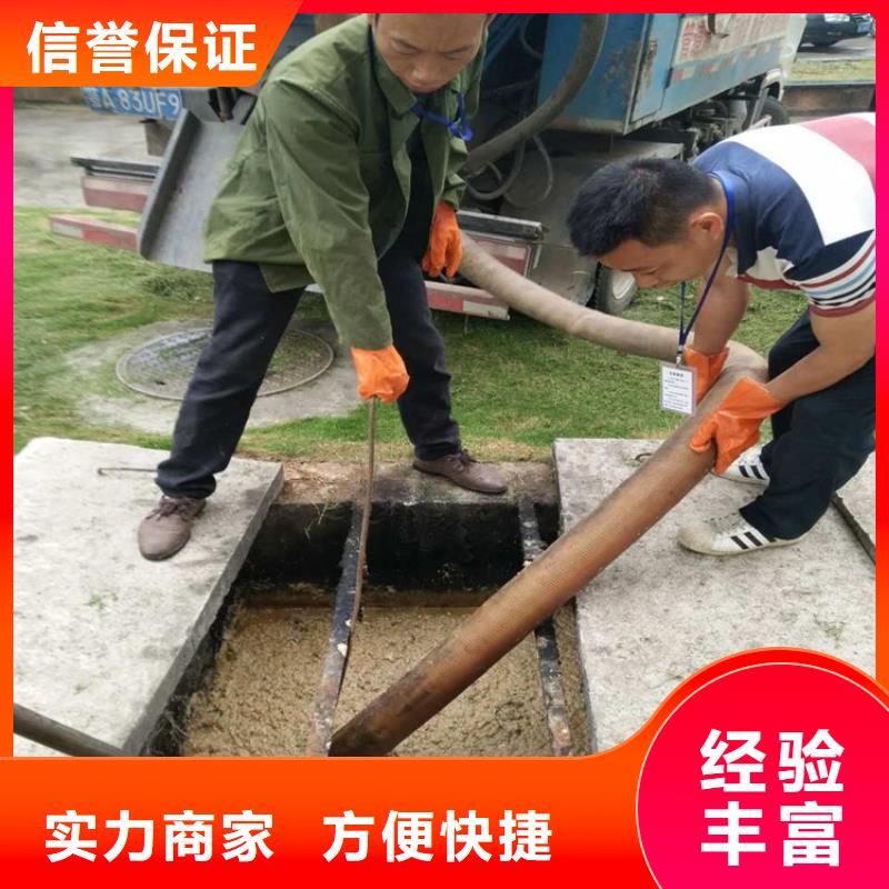 化粪池清理沉淀池清掏质量保证
