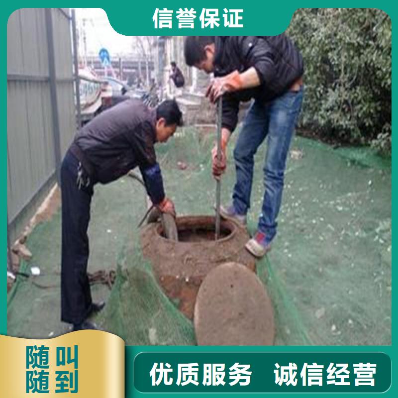 化粪池清理厕所疏通技术可靠