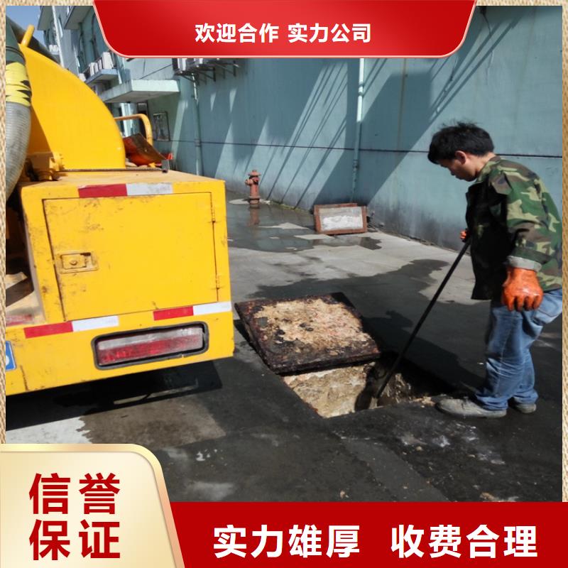 化粪池清理-雨水井疏通服务热情