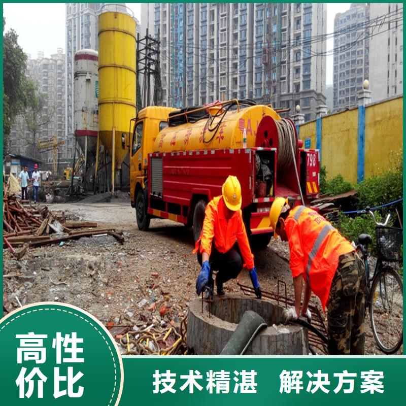 化粪池清理-管道清洗除垢多年行业经验