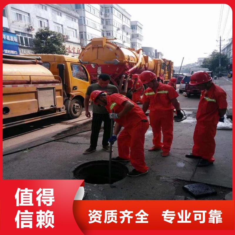 化粪池清理马桶疏通实力团队