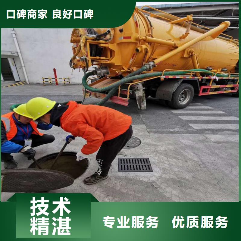 化粪池清理污水井疏通匠心品质