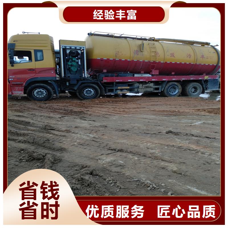 化粪池清理污水井疏通匠心品质