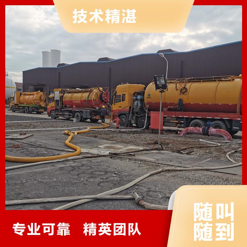 化粪池清理高压清洗管道收费合理