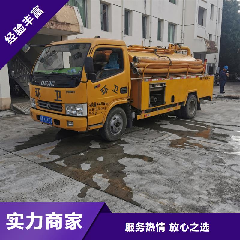 化粪池清理管道清洗除垢正规团队