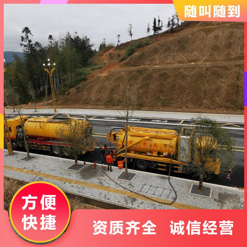 化粪池清理沼气池清理信誉保证