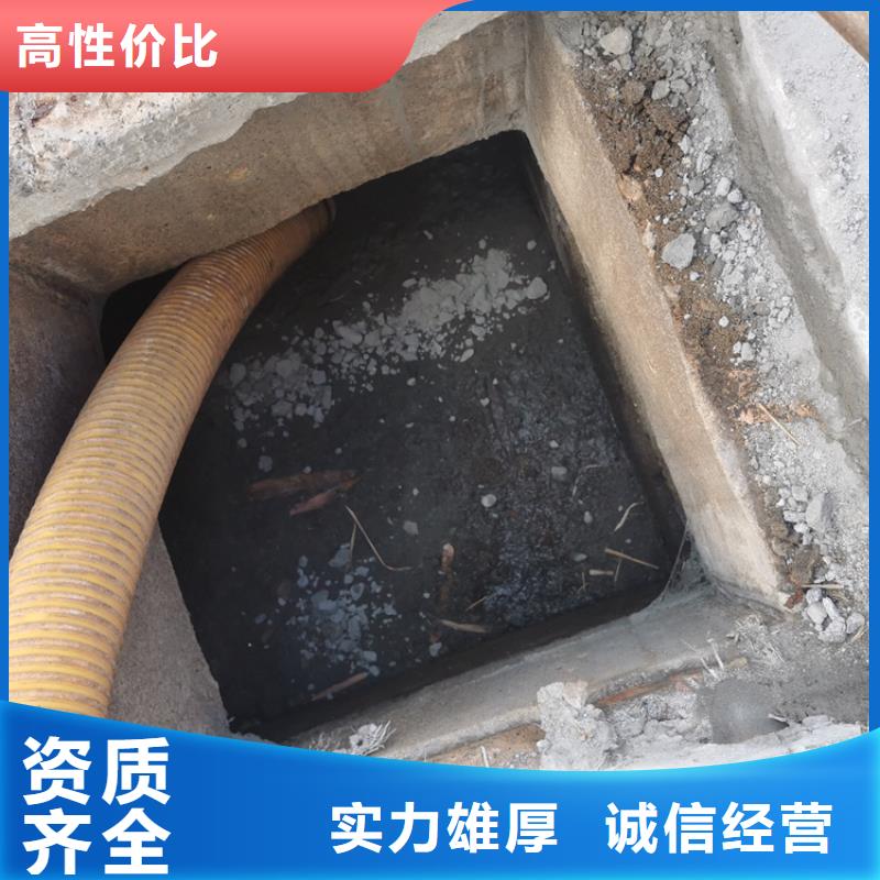 化粪池清理污水井疏通匠心品质