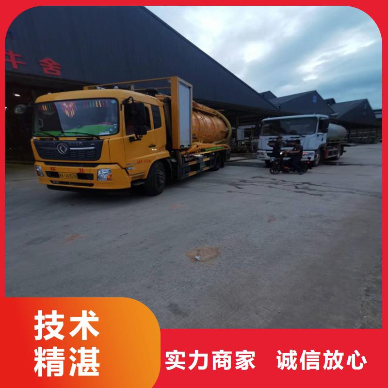 化粪池清理雨水井疏通服务热情