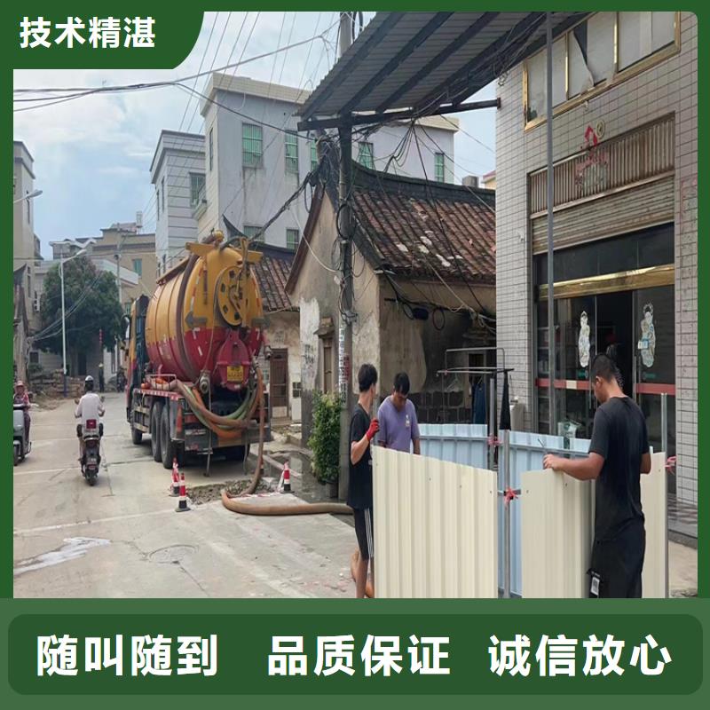 化粪池清理顶管施工技术比较好