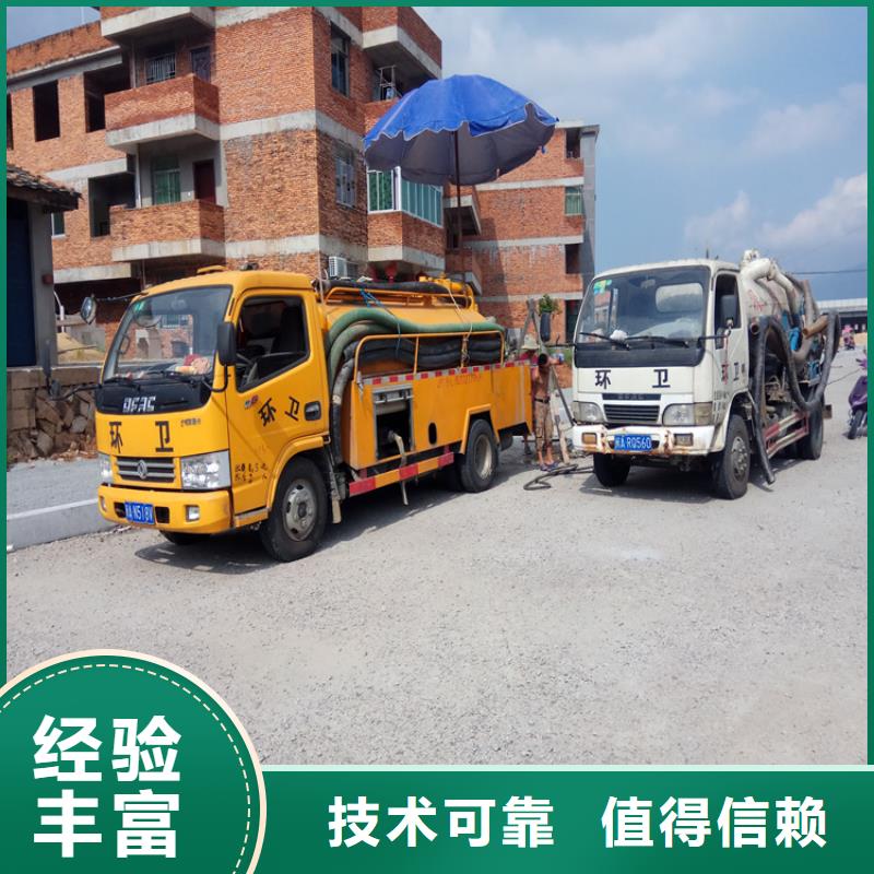化粪池清理厕所疏通技术可靠