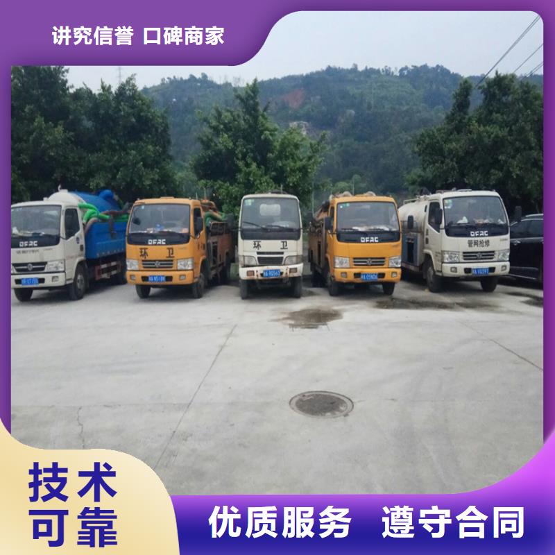 化粪池清理清理隔油池价格美丽