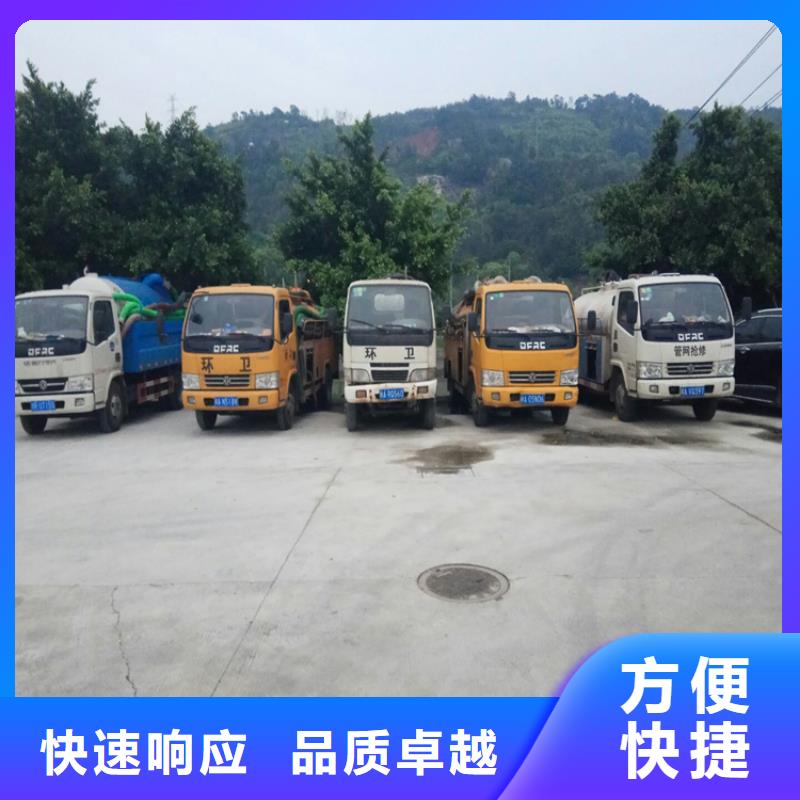 化粪池清理隔油池清掏实力商家