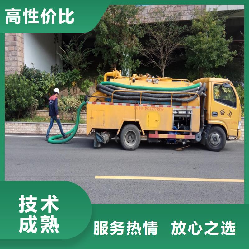 化粪池清理-管道修复精英团队