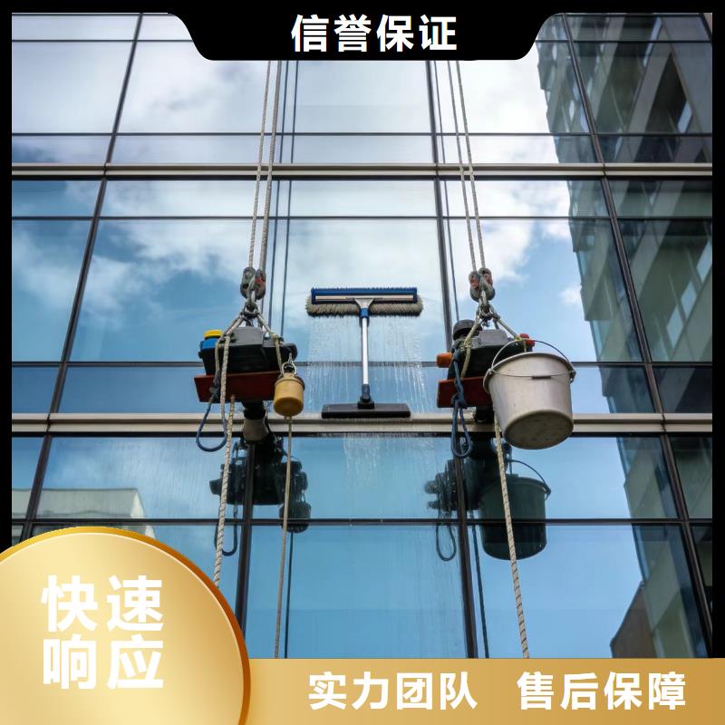 蜘蛛人高空作业外墙高空清洗实力团队