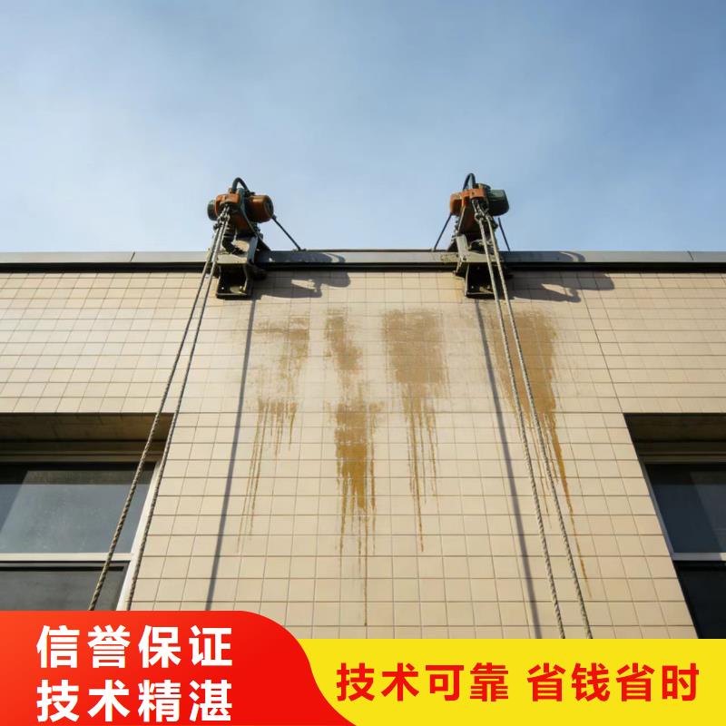蜘蛛人高空作业_高空清洗免费咨询