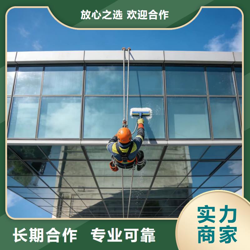 蜘蛛人高空作业外墙高空清洗实力团队