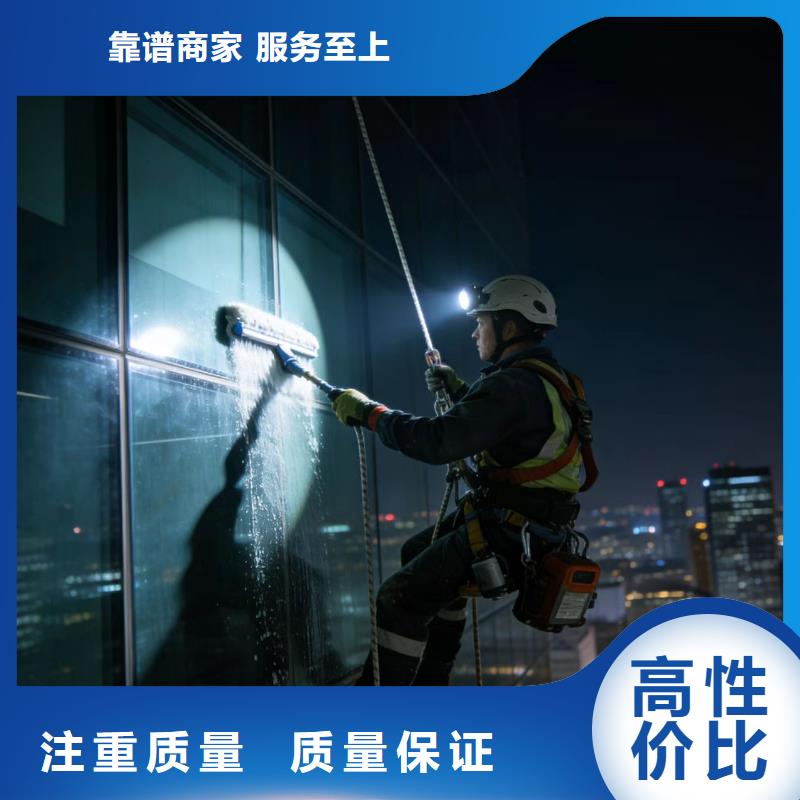 蜘蛛人高空作业外墙保洁专业公司