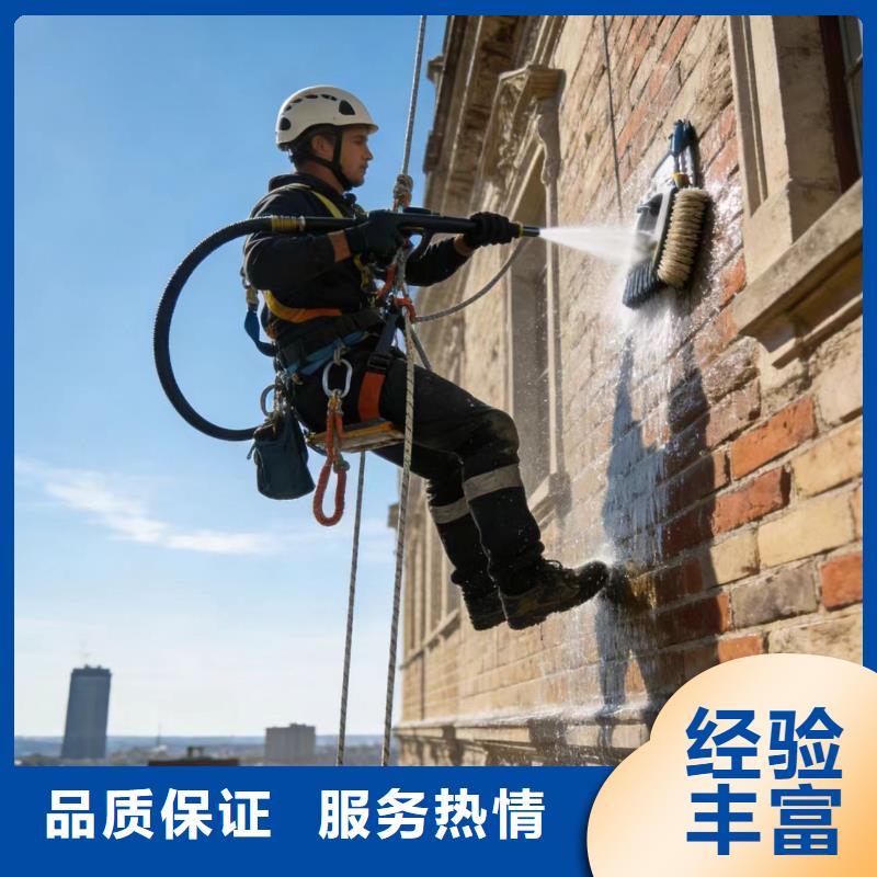 蜘蛛人高空作业外墙翻新多年行业经验