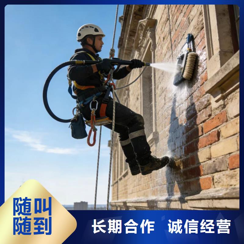 蜘蛛人高空作业蜘蛛人高空作业比同行便宜