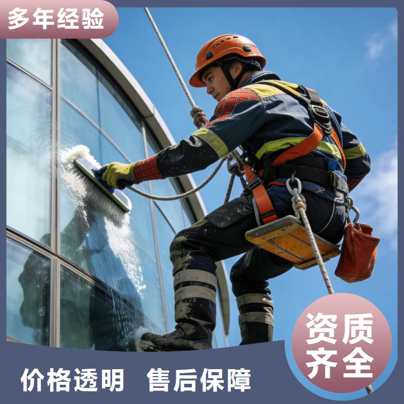 蜘蛛人高空作业吊绳清洗信誉良好