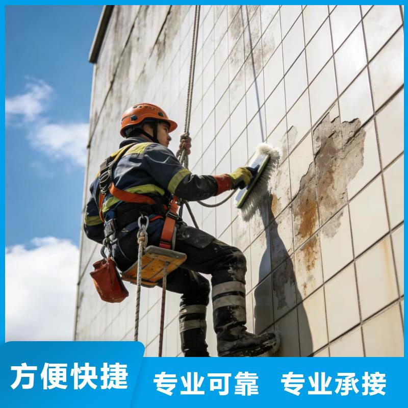 蜘蛛人高空作业外墙高空清洗实力团队