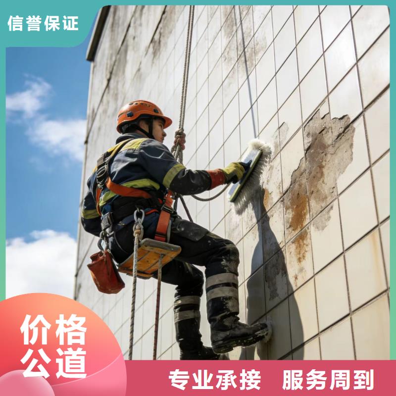 蜘蛛人高空作业蜘蛛人高空作业比同行便宜