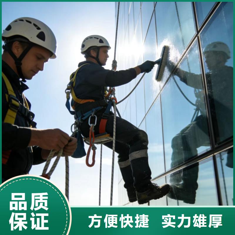 蜘蛛人高空作业高空维修先进的技术