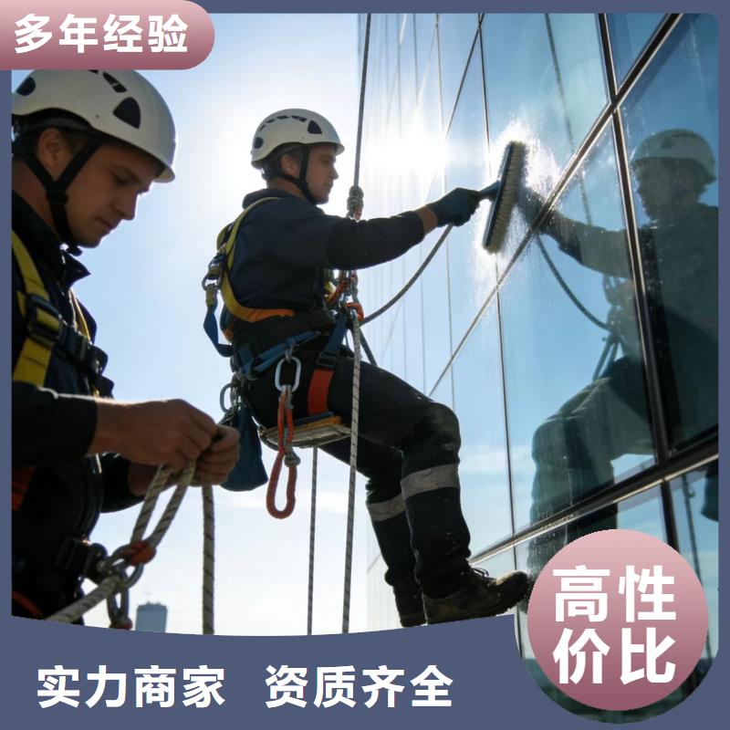 蜘蛛人高空作业防水堵漏价格美丽