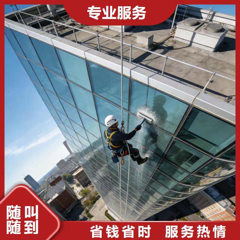 蜘蛛人高空作业吊绳清洗信誉良好