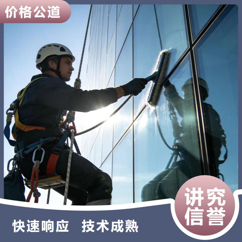 蜘蛛人高空作业防水堵漏价格美丽