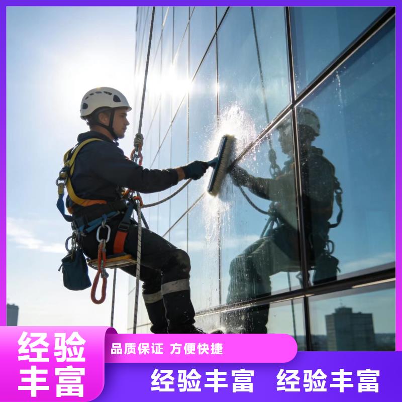 蜘蛛人高空作业外墙保洁专业公司