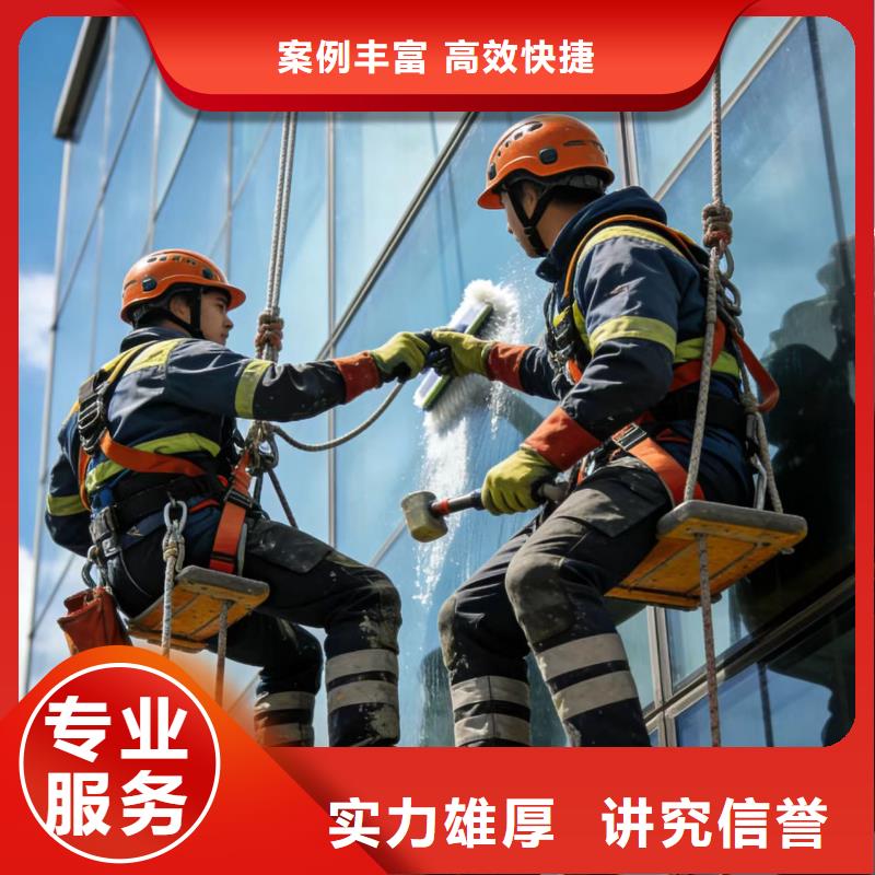 蜘蛛人高空作业-防水堵漏资质齐全